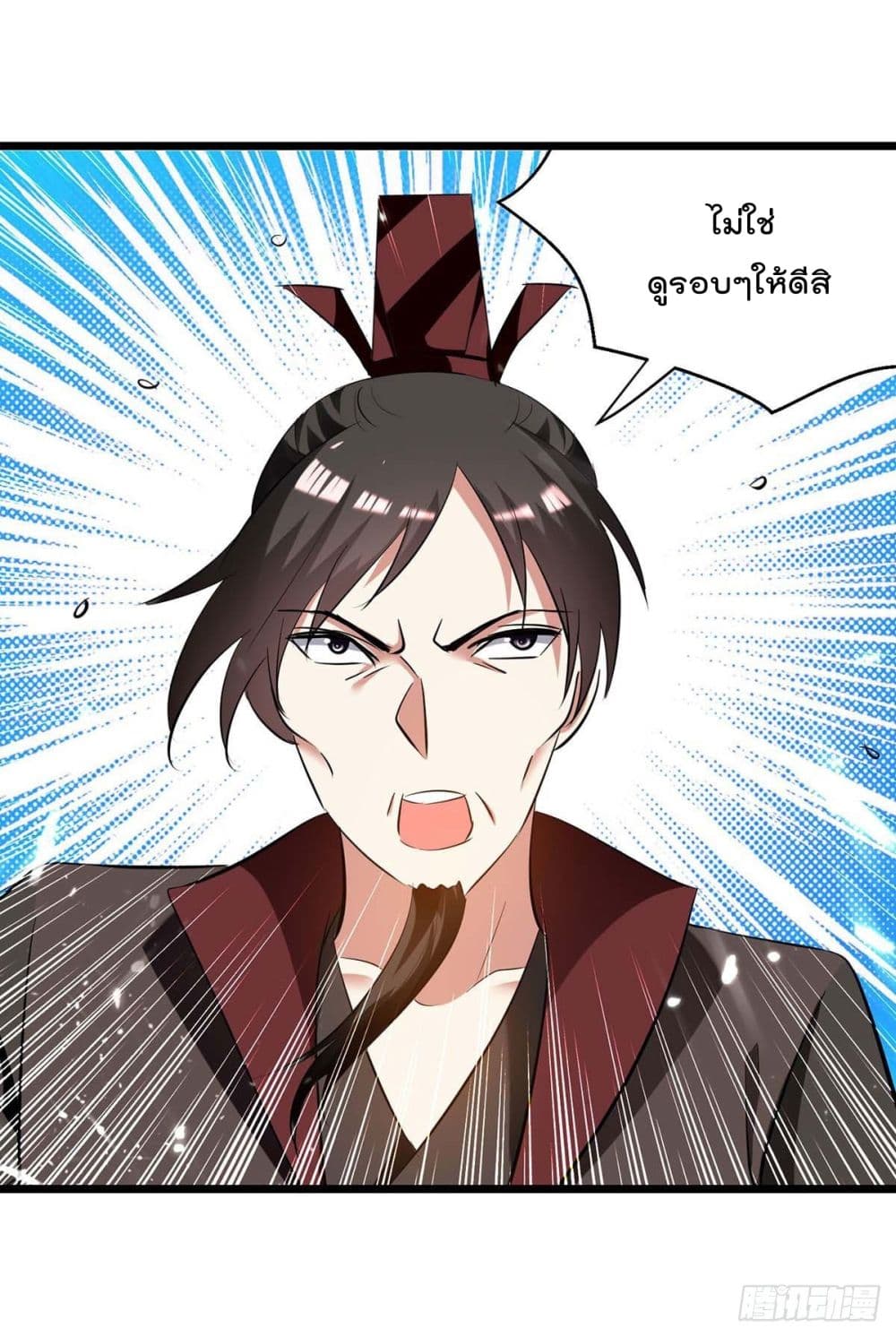 Emperor LingTian จักรพรรดิหลิงเทียน 237-237