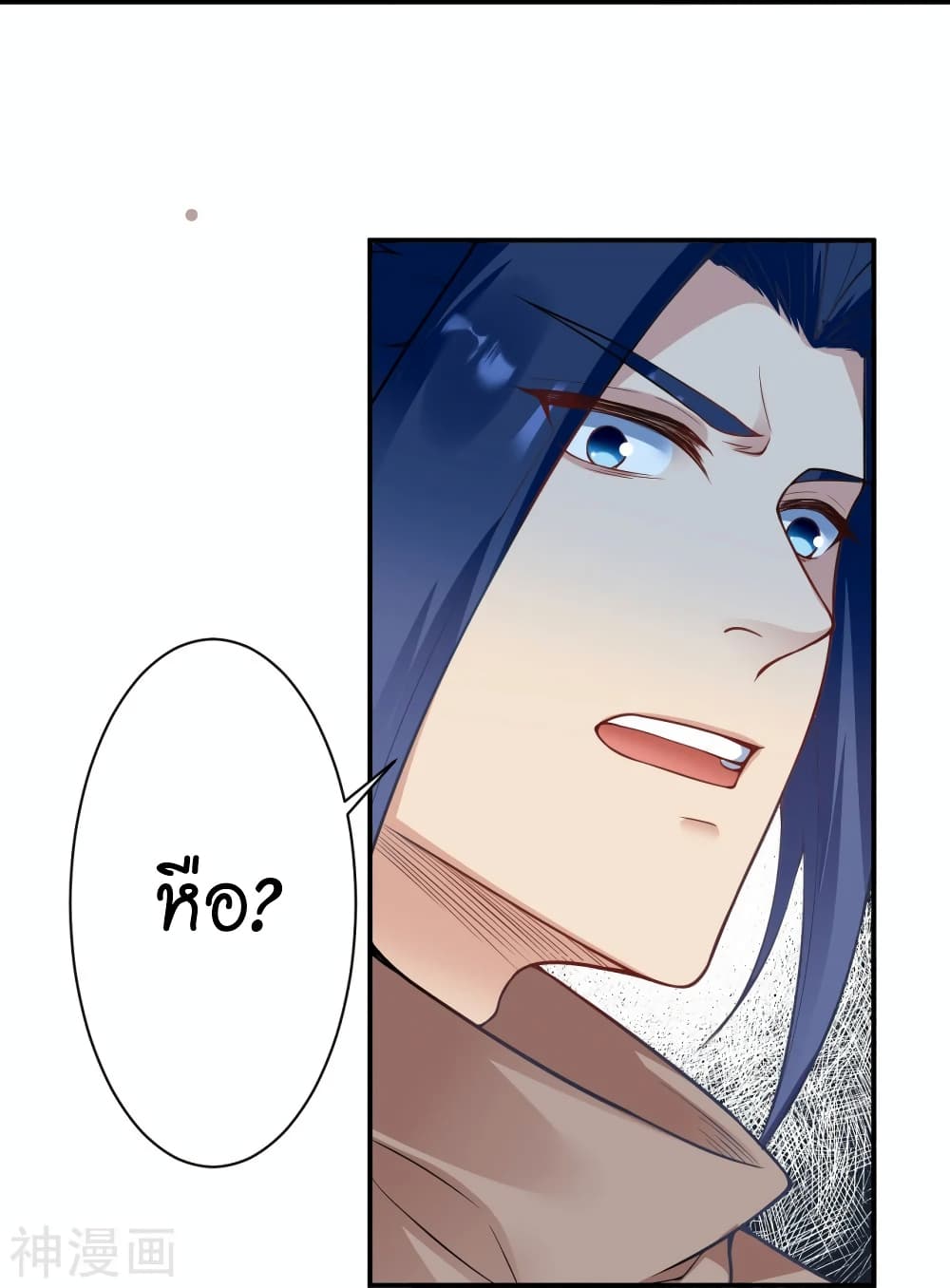 Against the Gods อสูรพลิกฟ้า 476-476