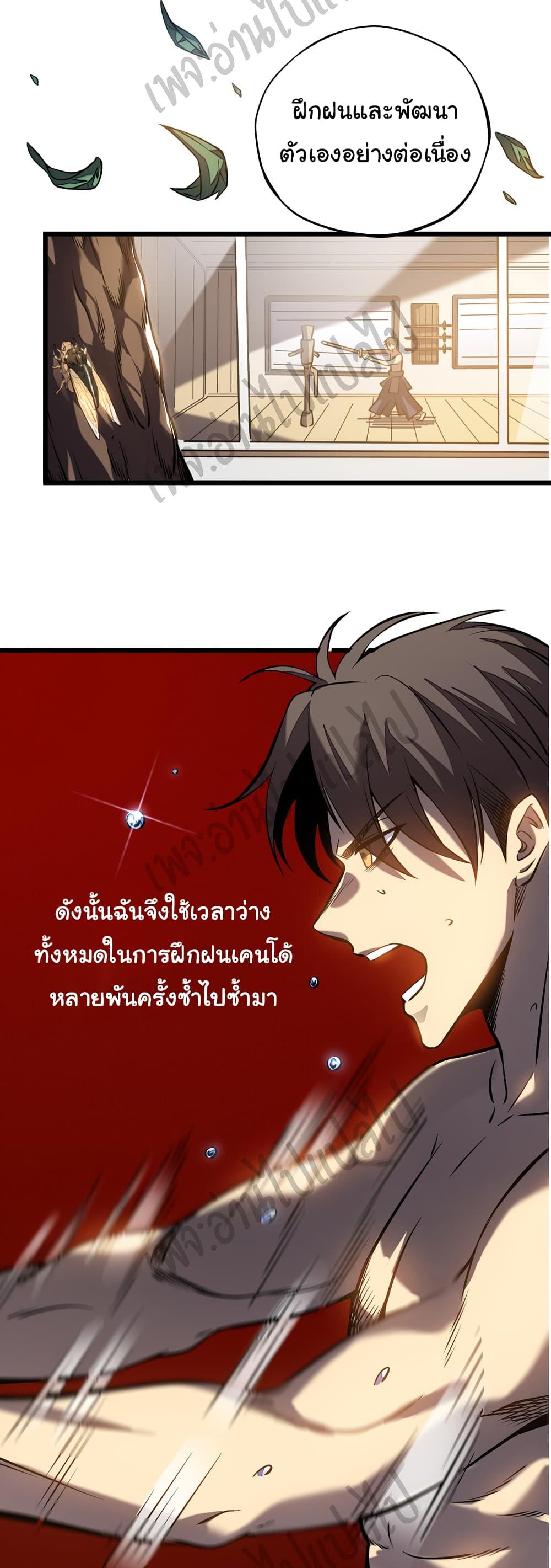 I Killed The Gods in Another World 4-4