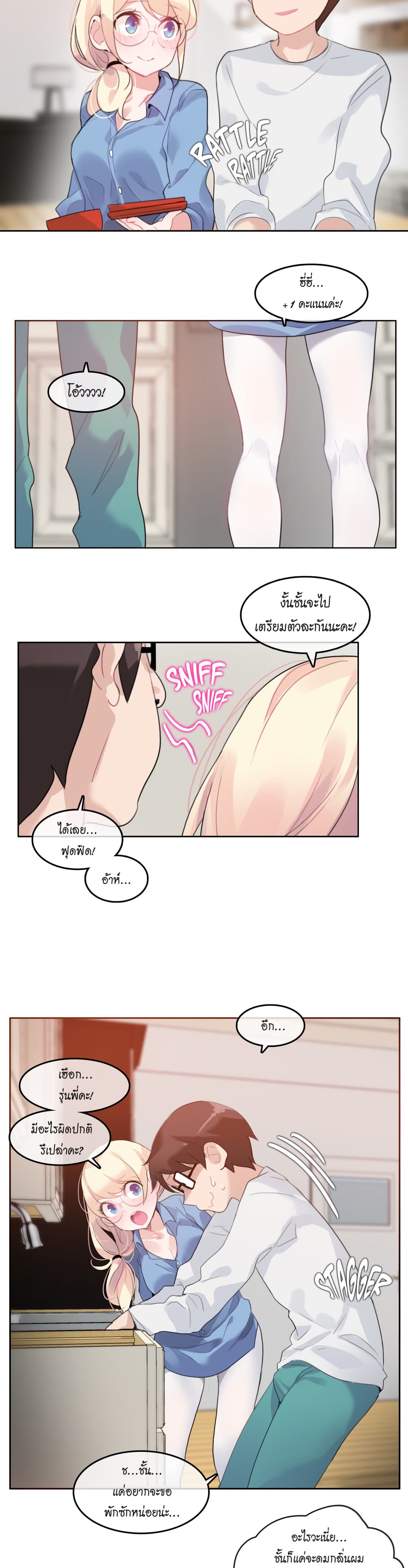 A Pervert's Daily Life 28-28