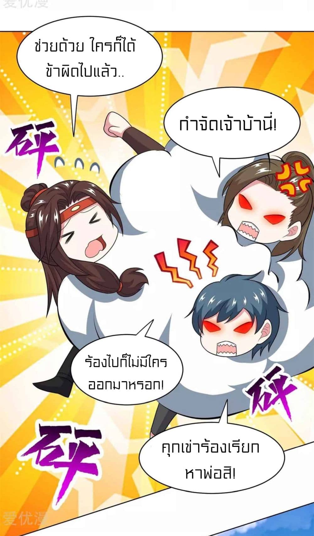One Step Toward Freedom 205-205