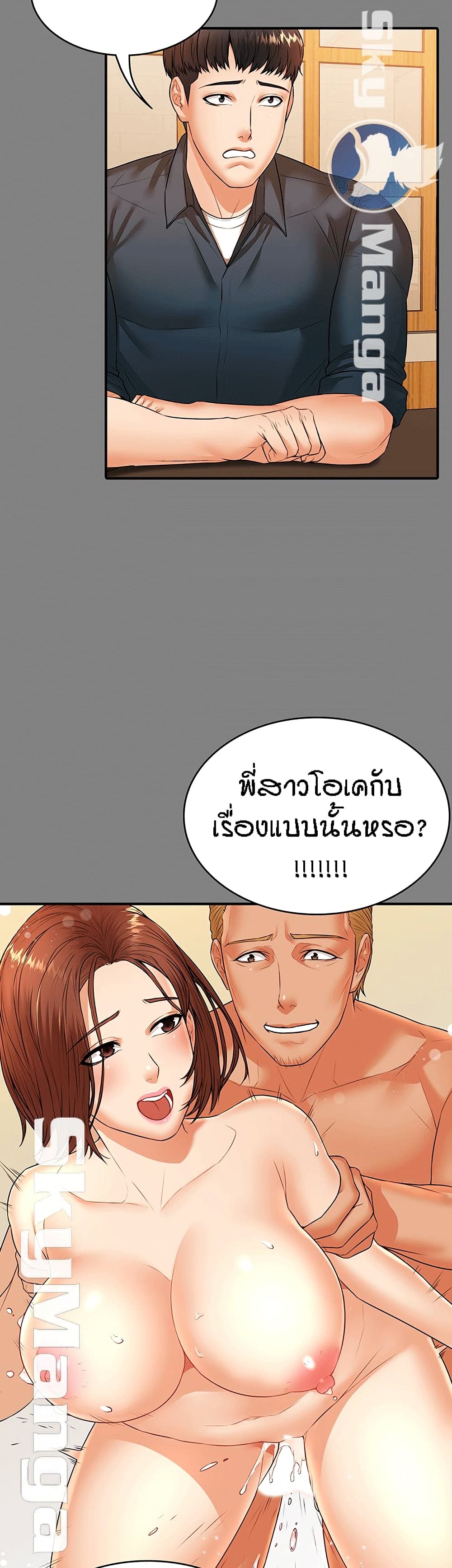 Two Household 22-22
