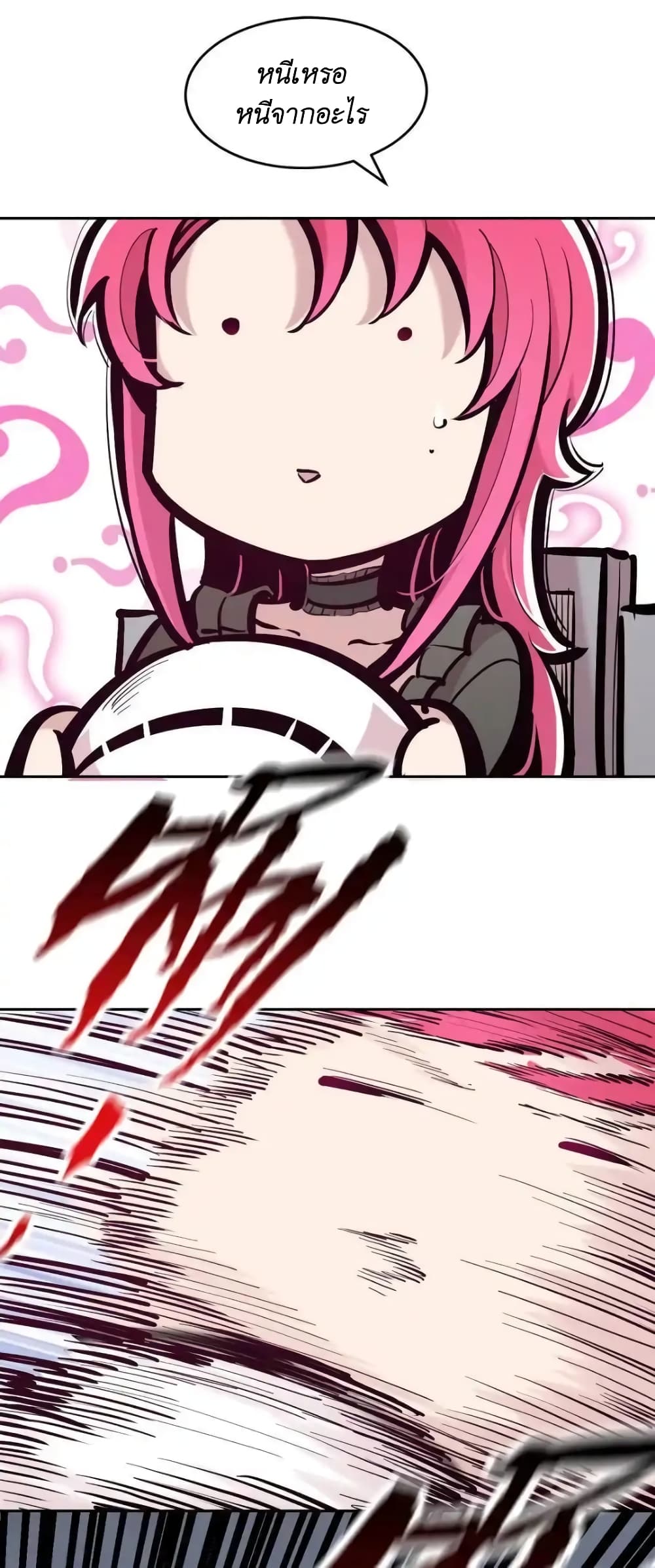 Demon X Angel, Can’t Get Along! 109-109