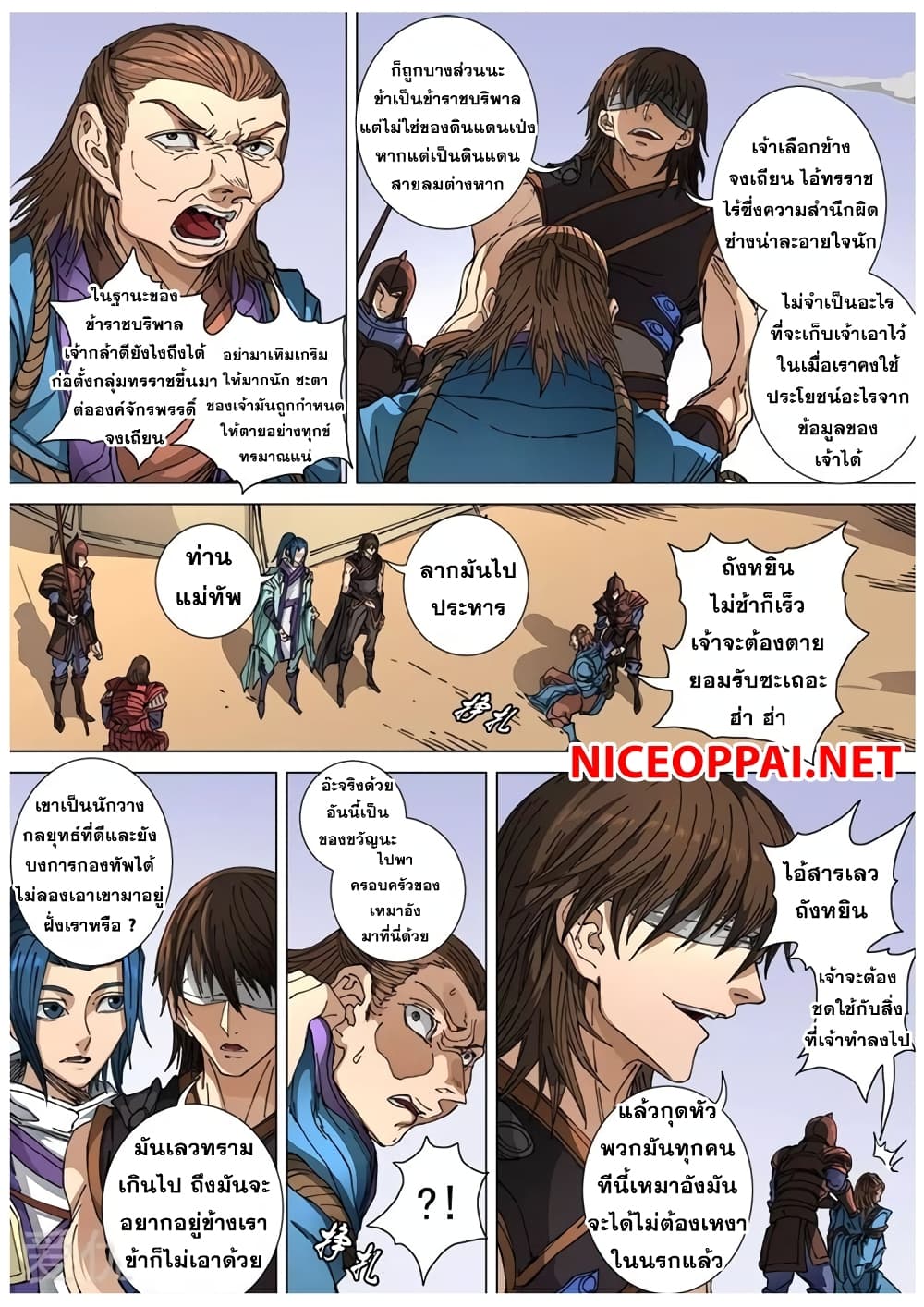 Tangyan in The Other World 106-106