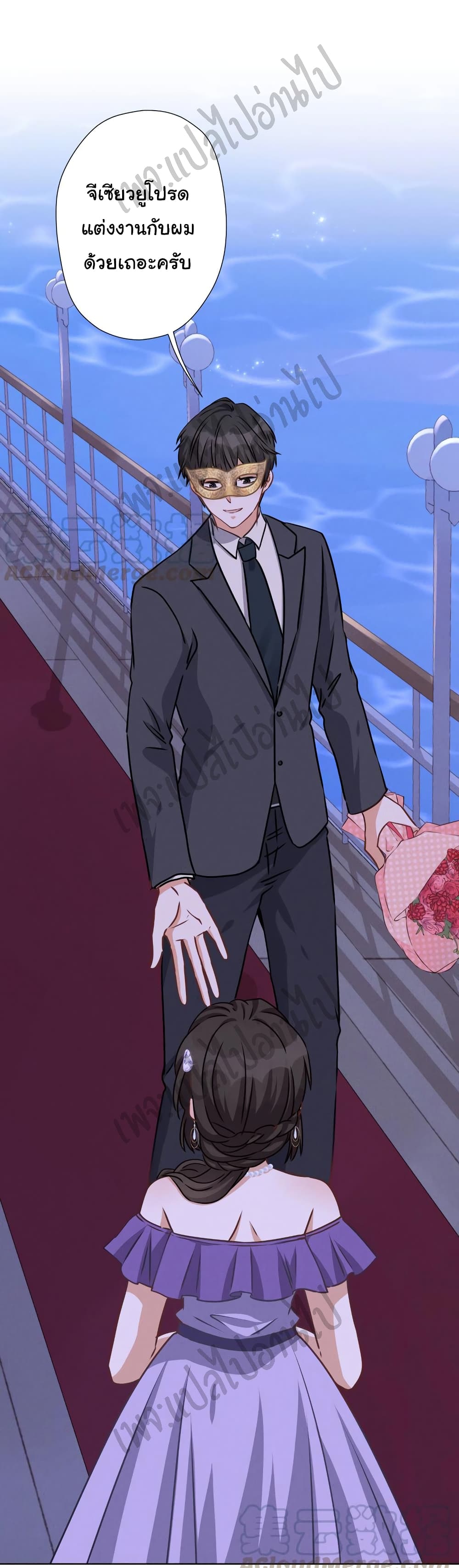 Lu Feng is the Best Son-in-law 40-40