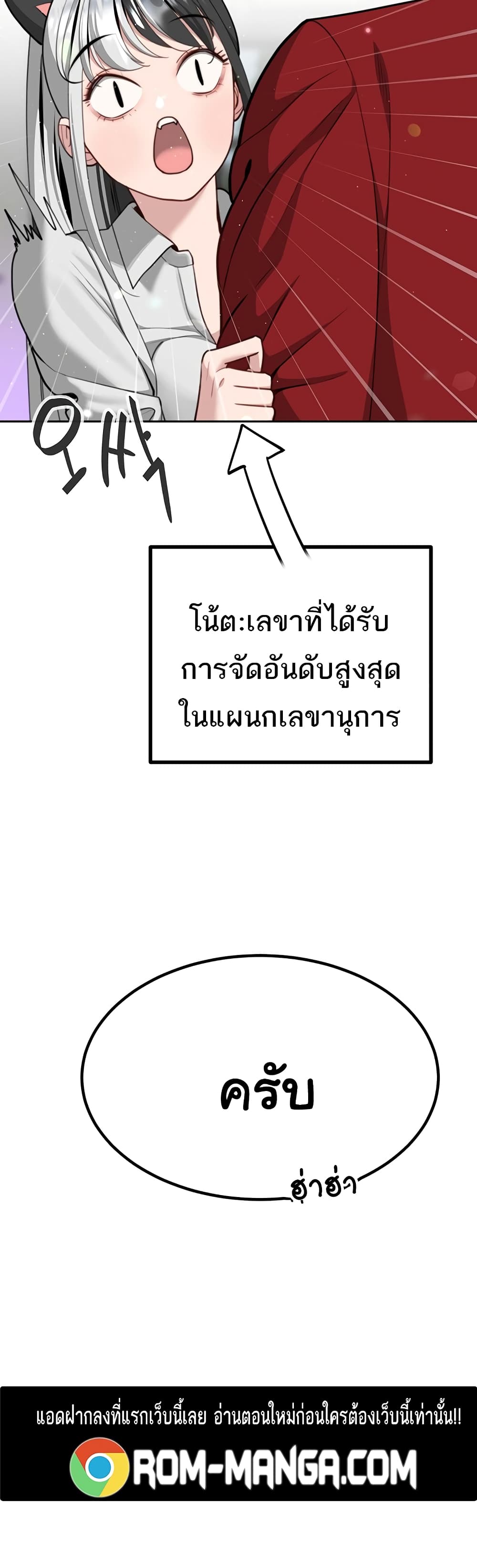 Secret Ejaculation Of The Rich 37-37