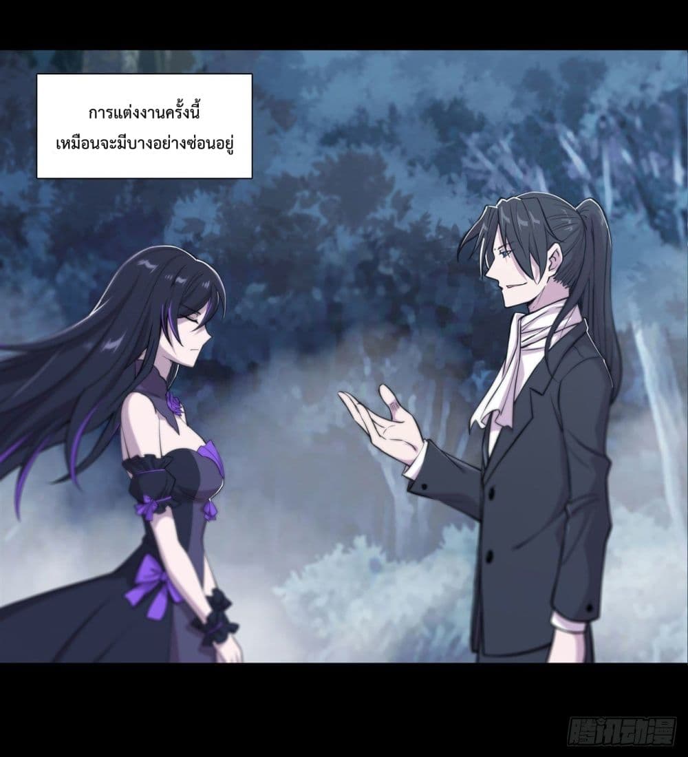 The Strongest Knight Become To Lolicon Vampire ผมคืออัศวินผู้แข็งแกร่งที่ถูกสาปให้กลายเป็นแวมไพร์โลลิ 172-172