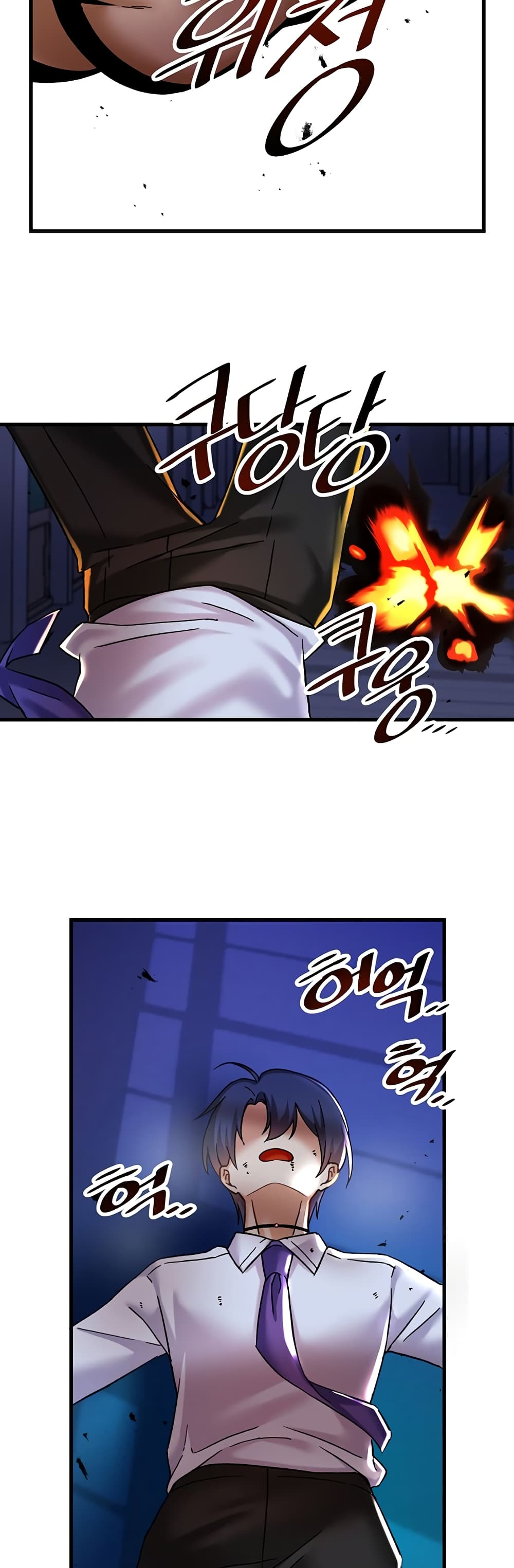 Trapped in the Academy’s Eroge 24-24