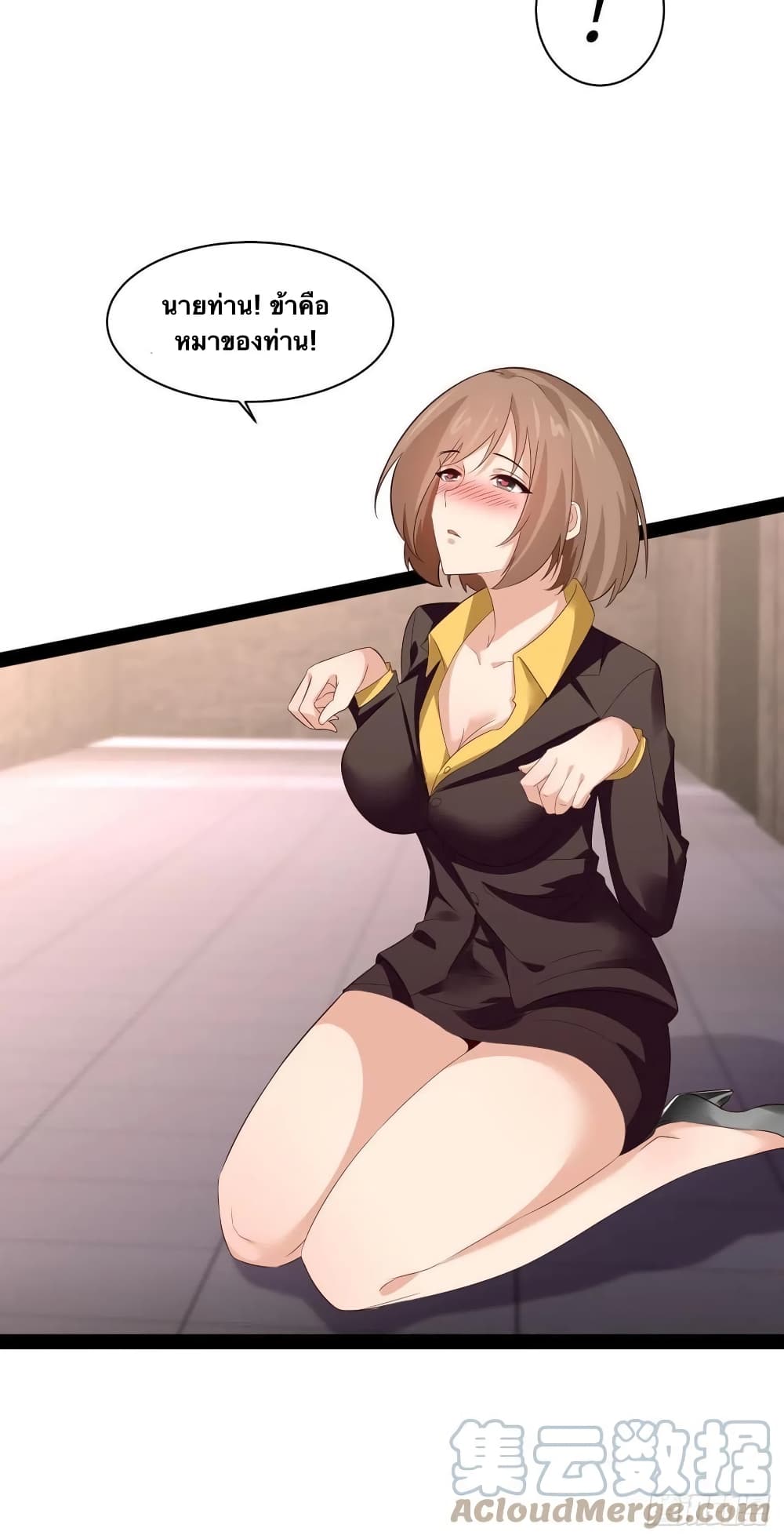 Falling into The Game, There's A Harem 41-41