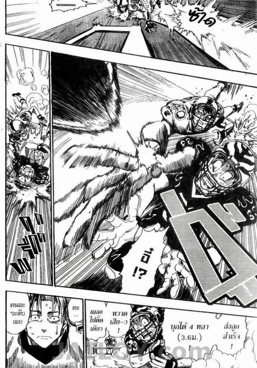 Eyeshield 21 52-52