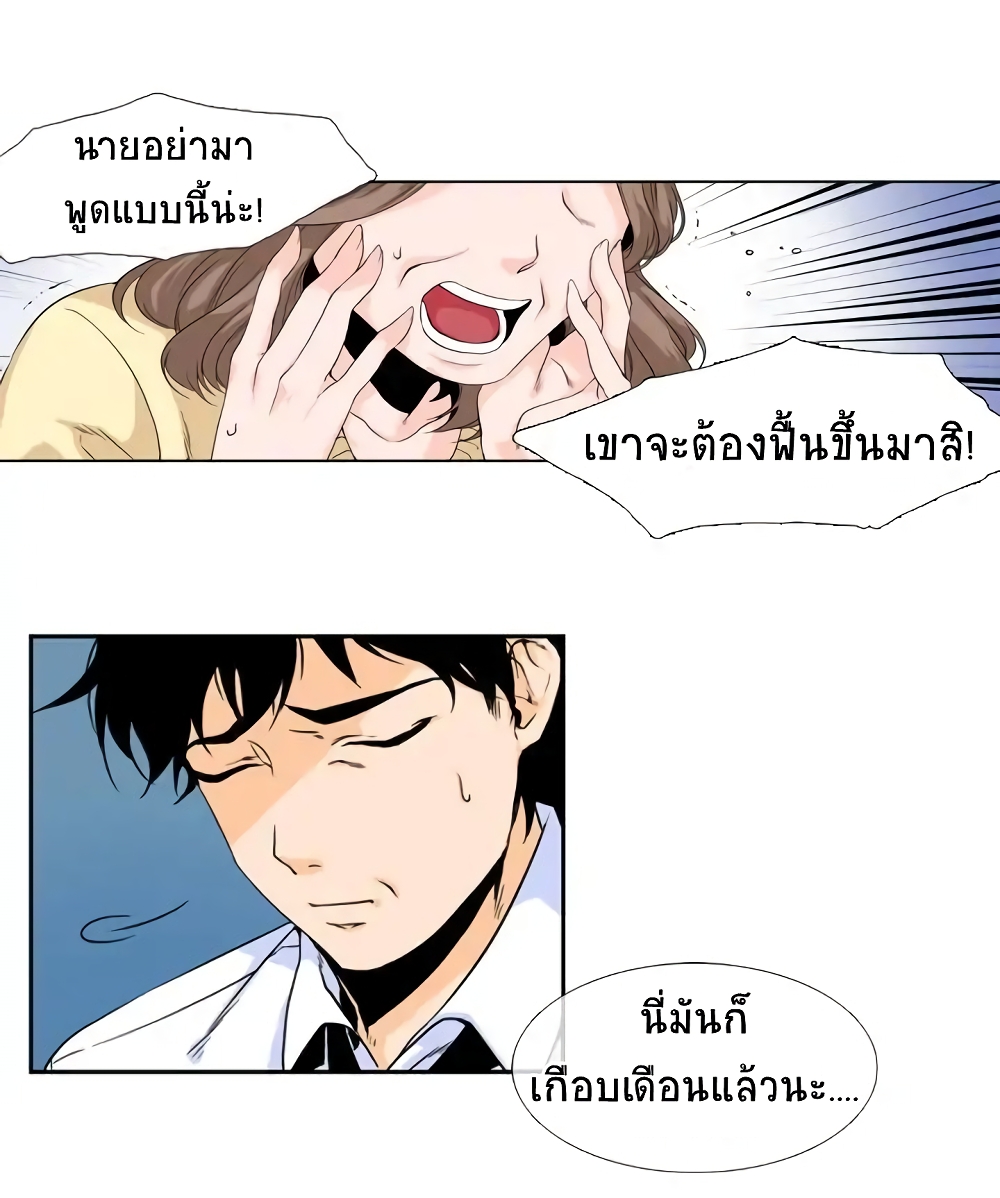 The Lost Key 1-1