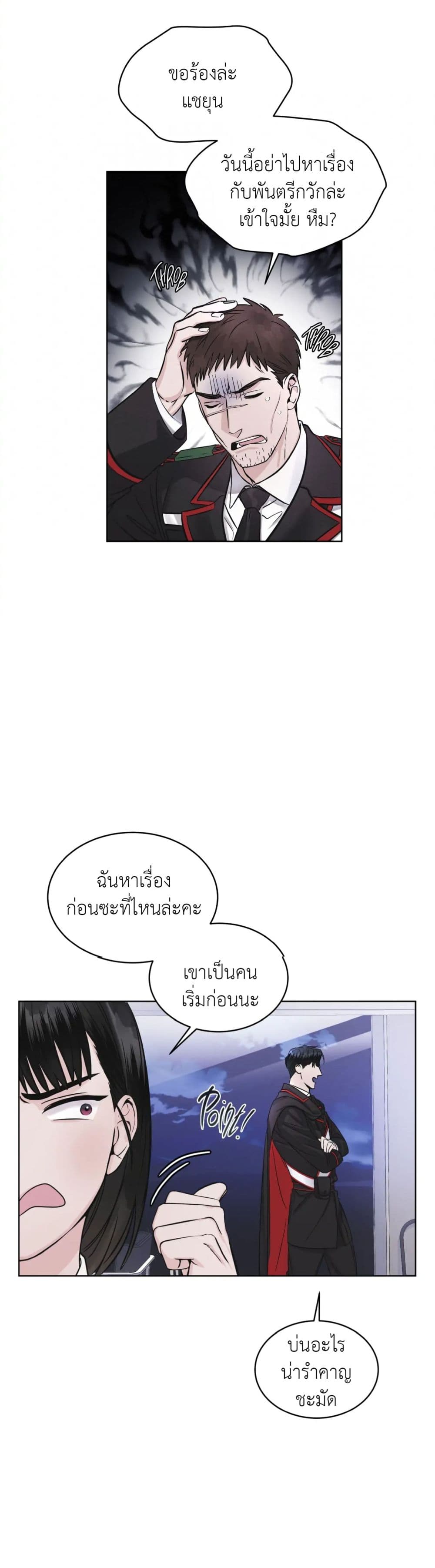 Rainbow City 3-3
