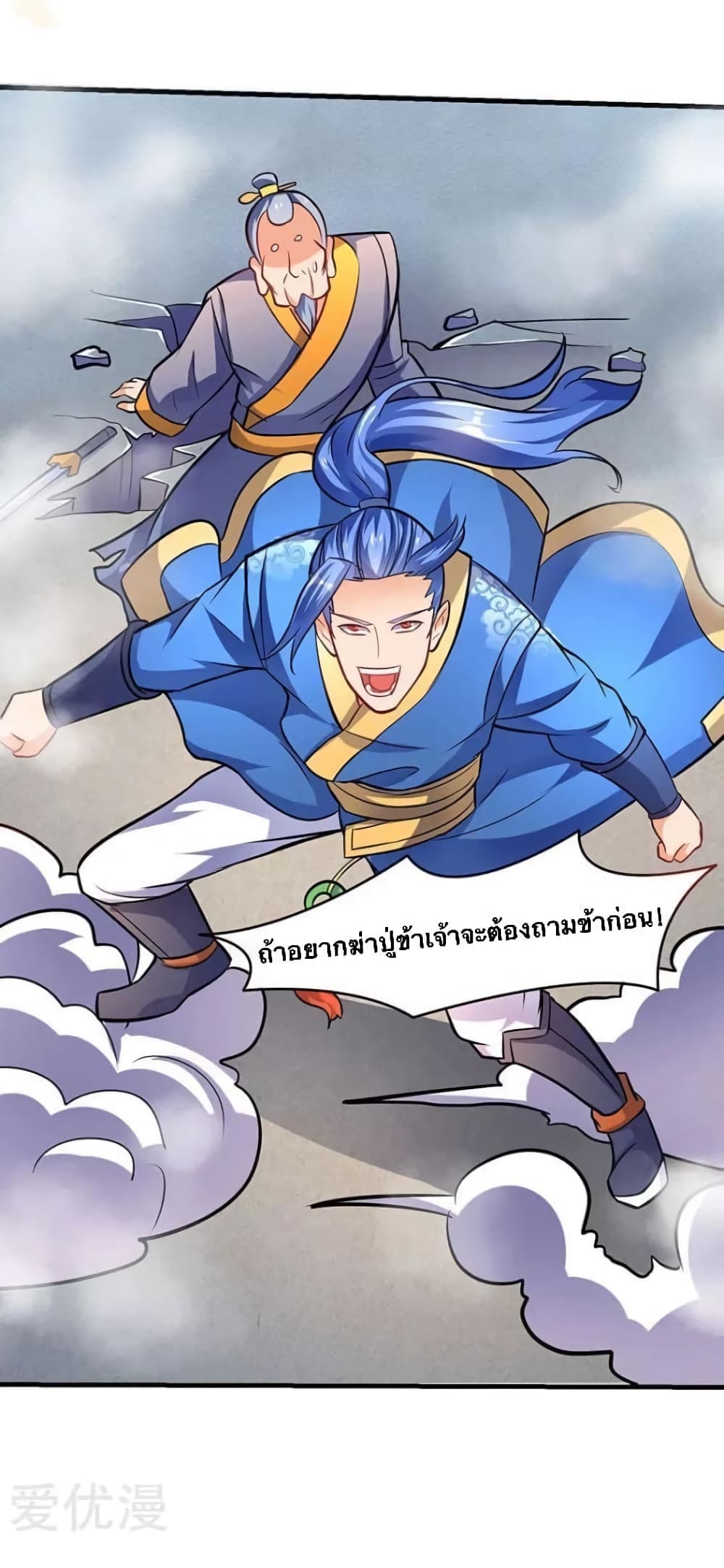 Strongest Leveling 15-15