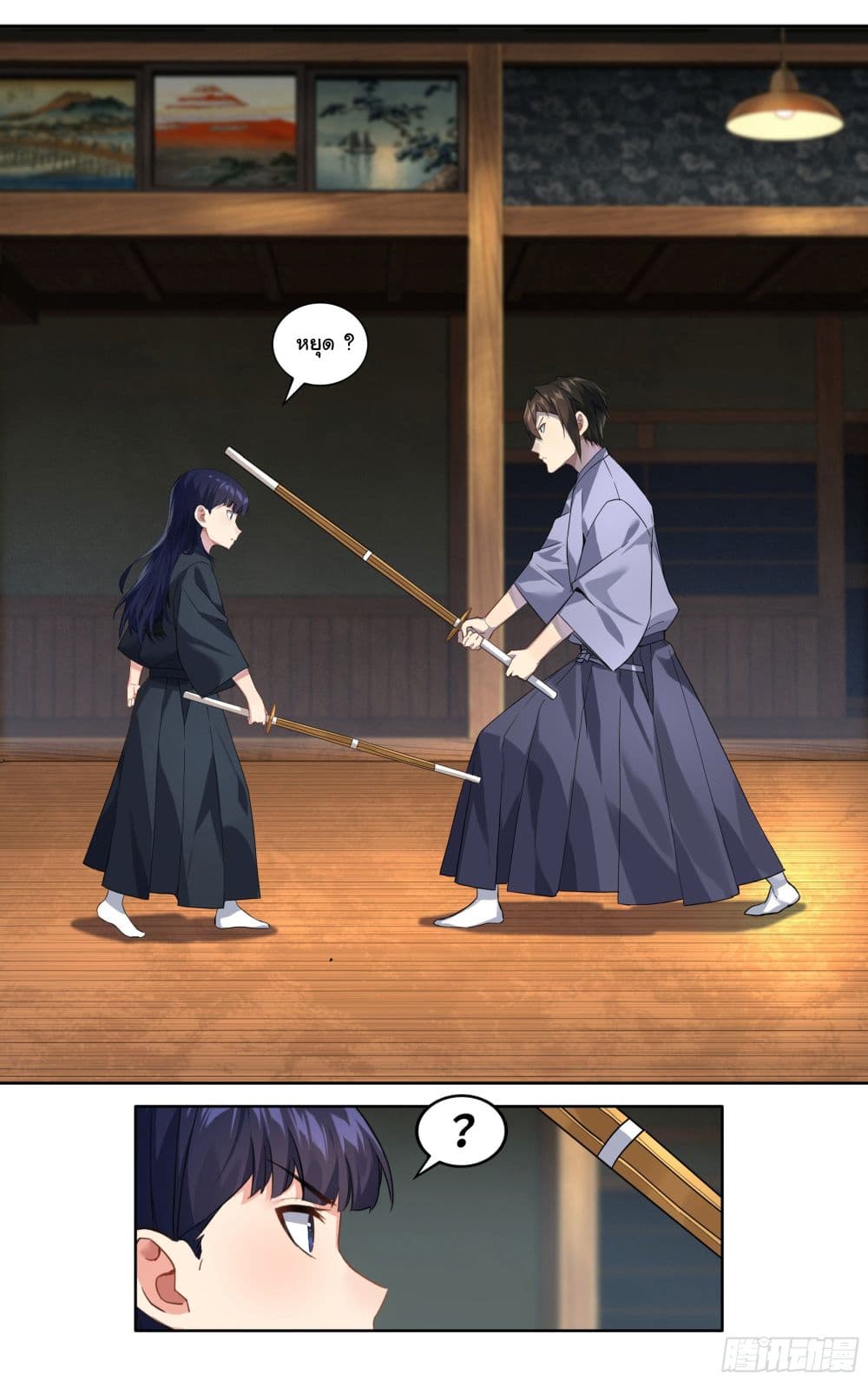 I Teach Kendo in Tokyo 12-12
