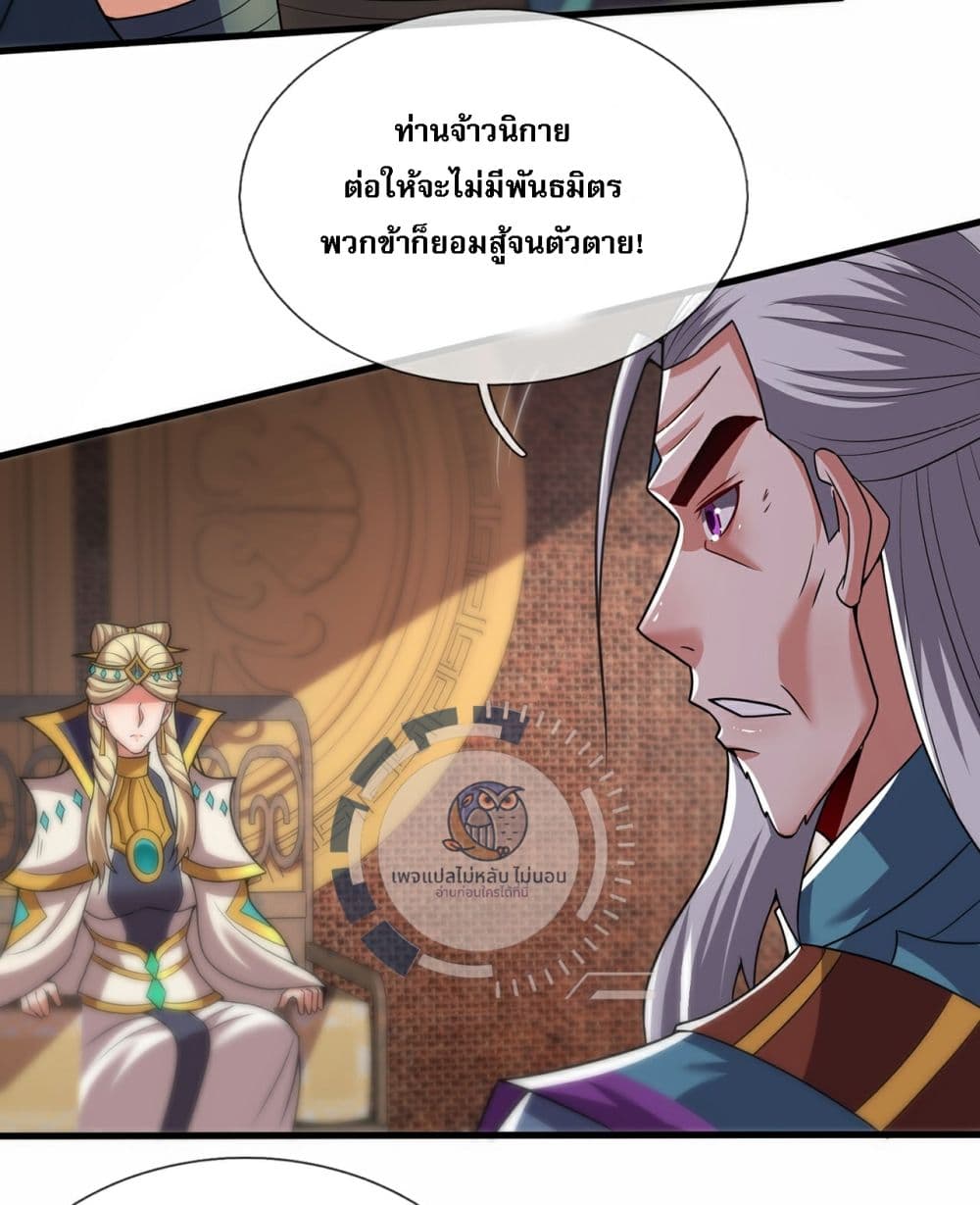 Returning to take revenge of the God Demon King 100-100