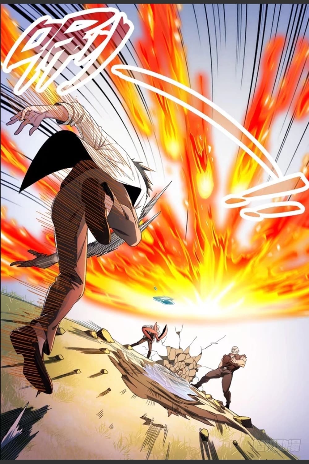 Supreme Spirit Master 53-53