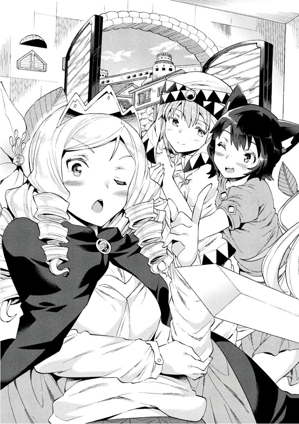 NEET dakedo Hello Work ni Ittara Isekai ni Tsuretekareta 1-1