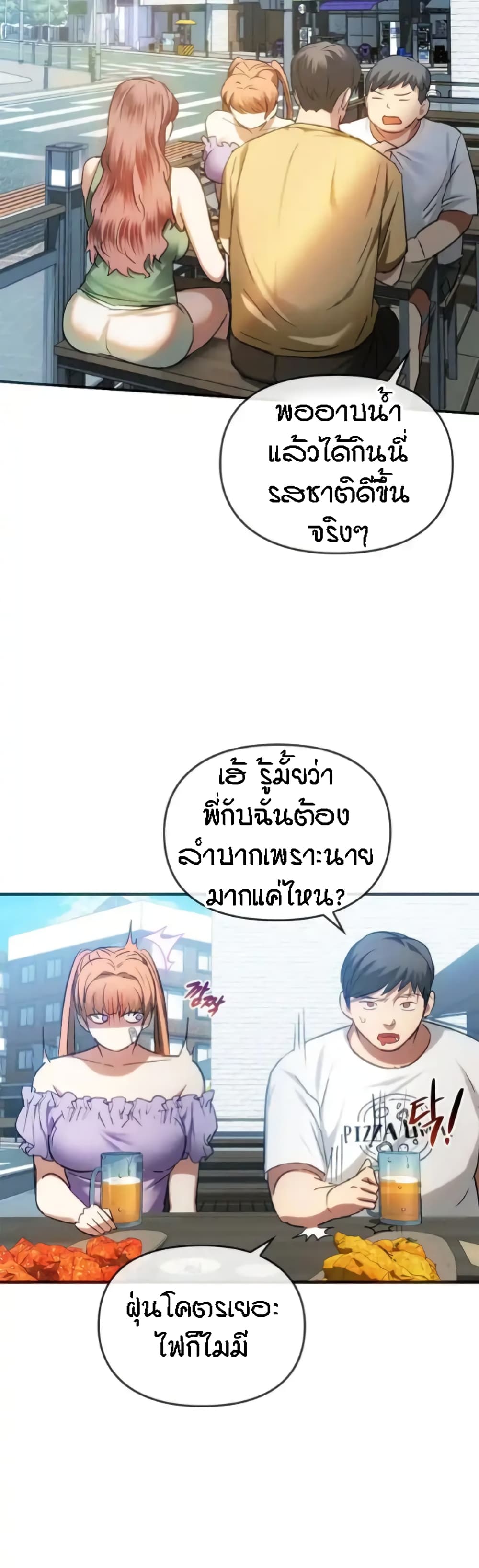 Seducing Mother 26-26