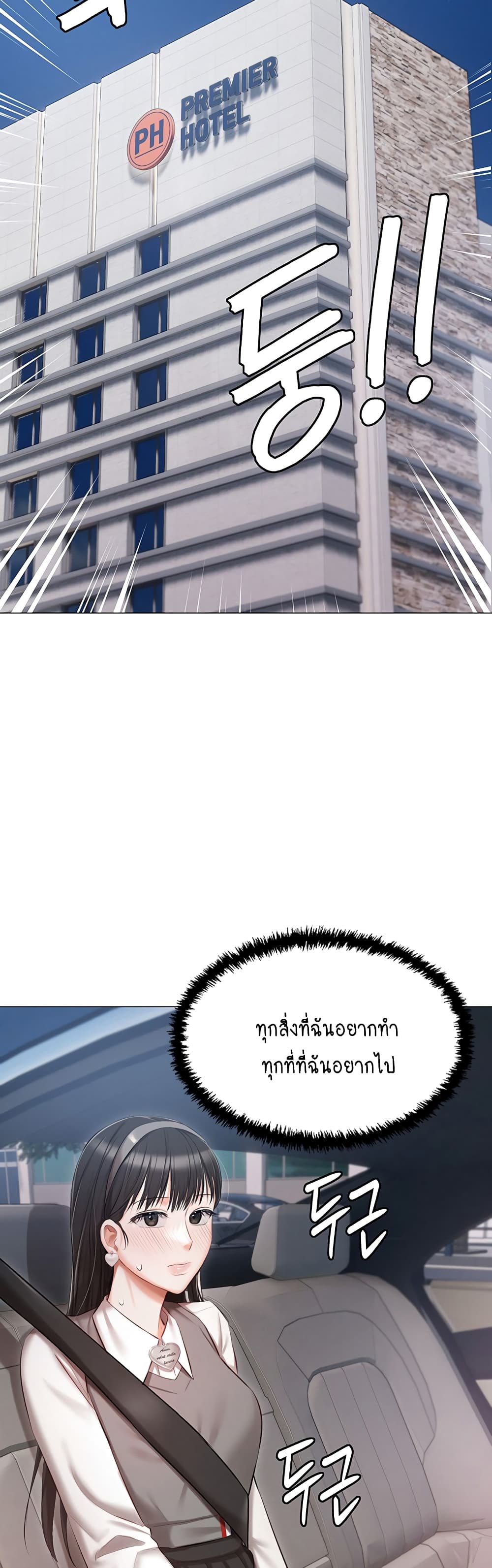 Hyeonjung’s Residence 17-17