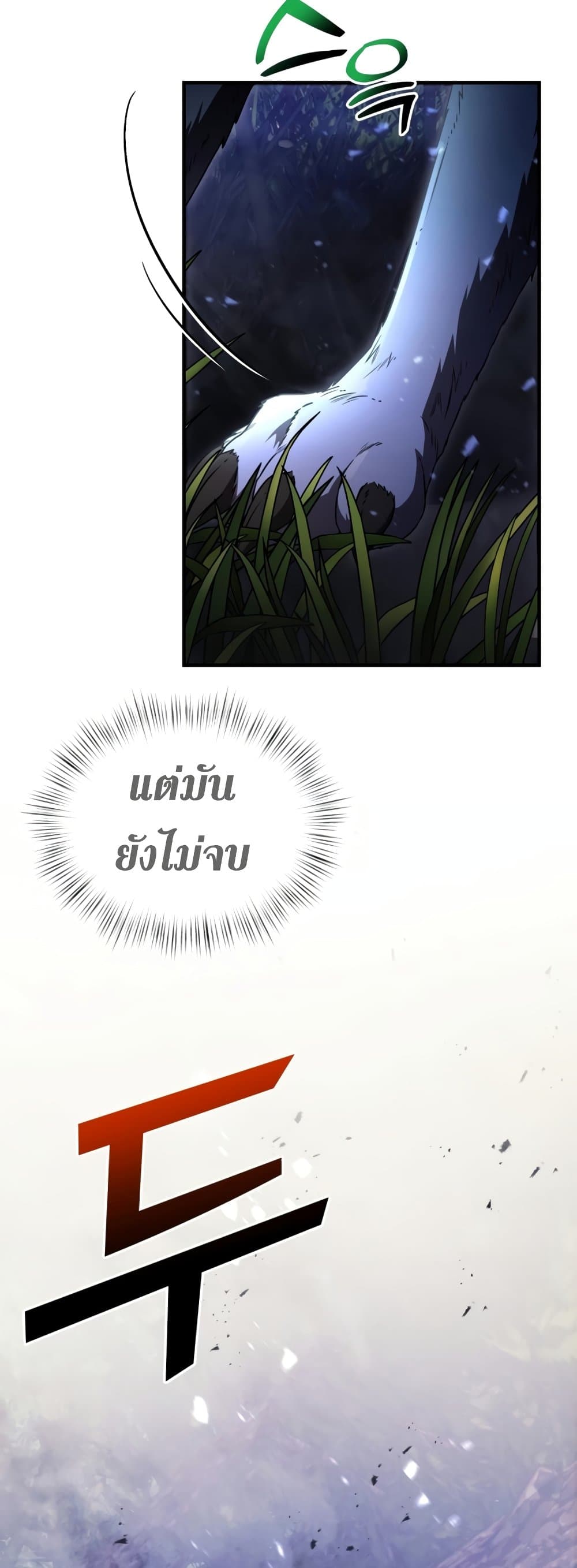 Terminally-III Genius Dark Knight 13-13