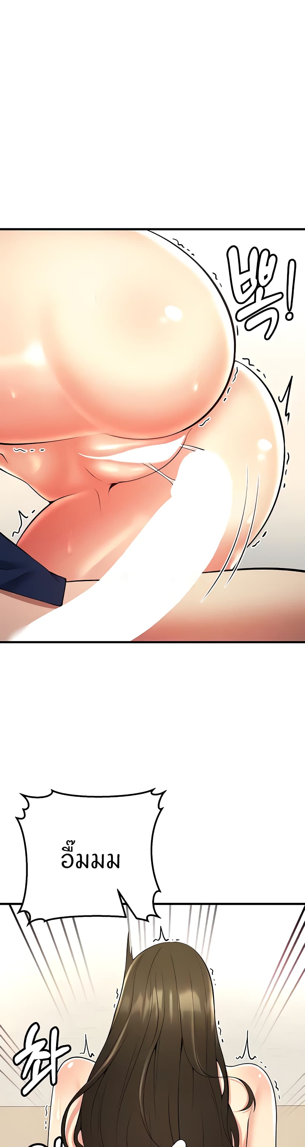 Sextertainment 18-18