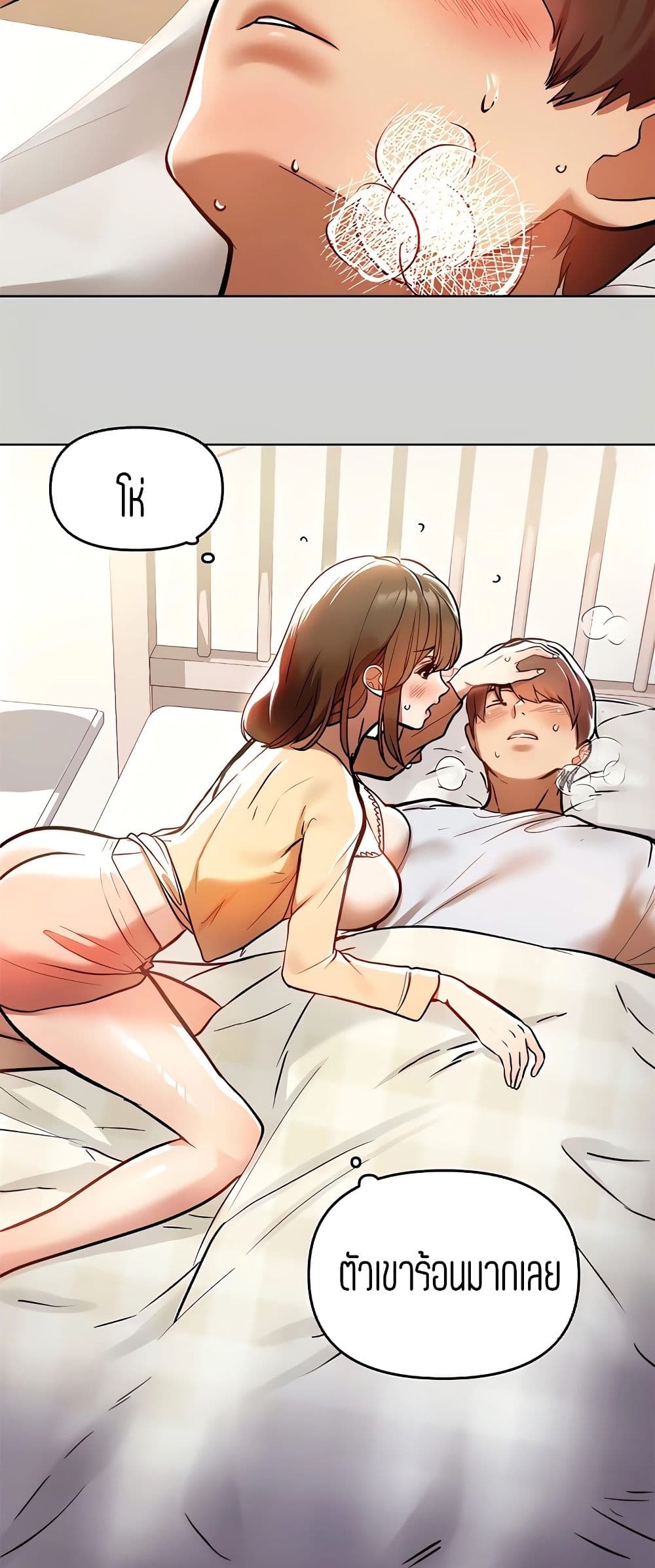My Landlady Noona 6-6