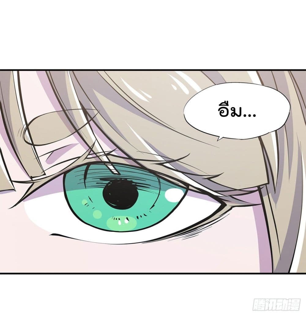 The Strongest Knight Become To Lolicon Vampire ผมคืออัศวินผู้แข็งแกร่งที่ถูกสาปให้กลายเป็นแวมไพร์โลลิ 84-84
