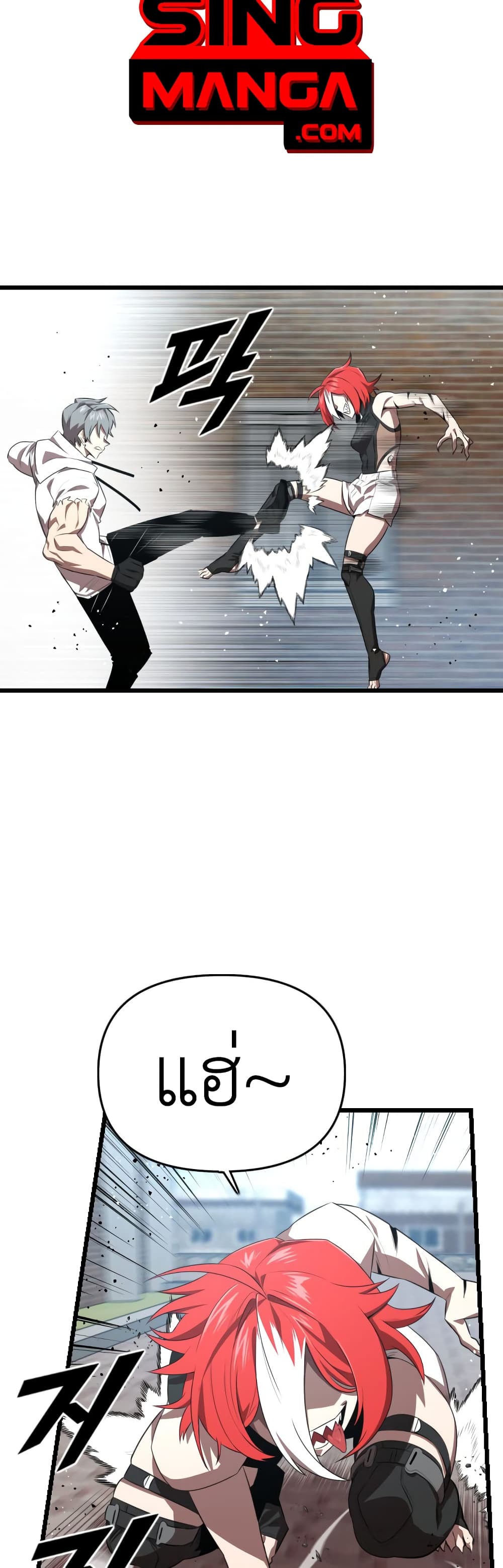Rental Hero 28-28
