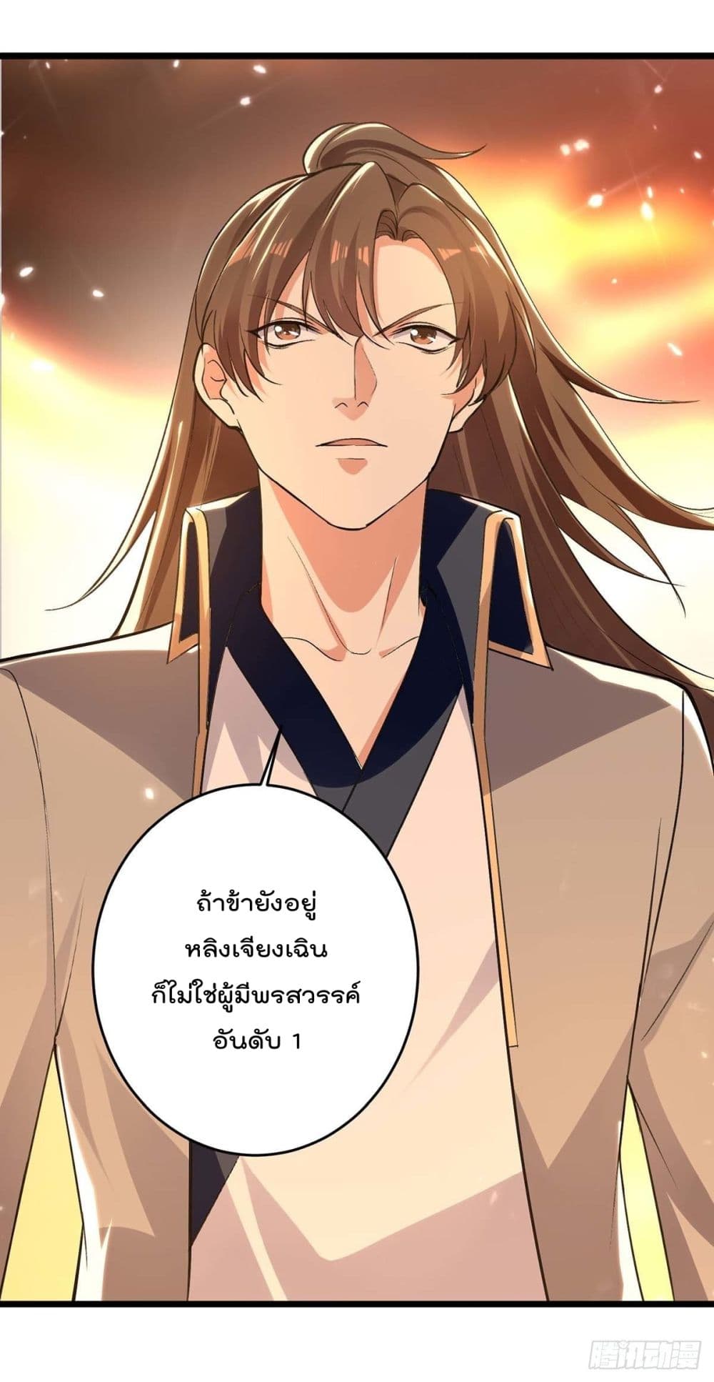 Emperor LingTian จักรพรรดิหลิงเทียน 233-233