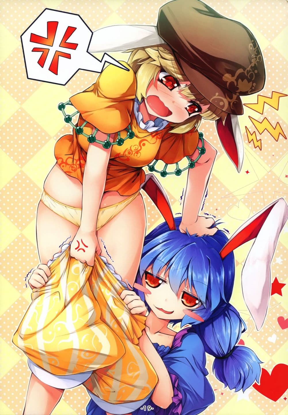 Touhou Kisekae luna-chan show By Chimaq (NFSW) 1-One Shot