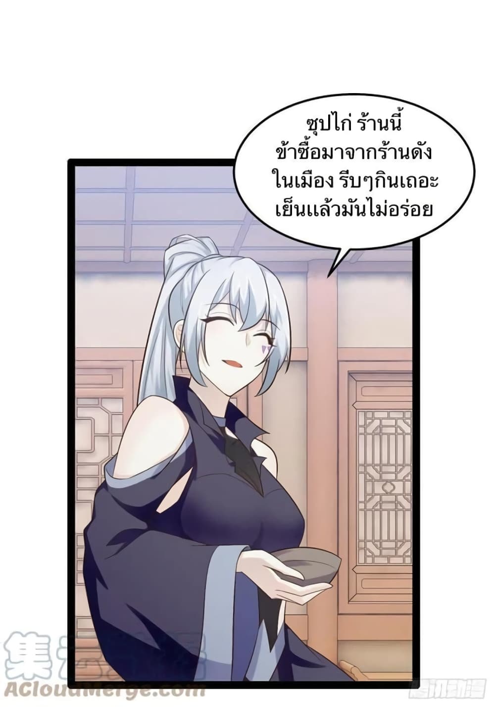 Falling into The Game, There's A Harem 20-20