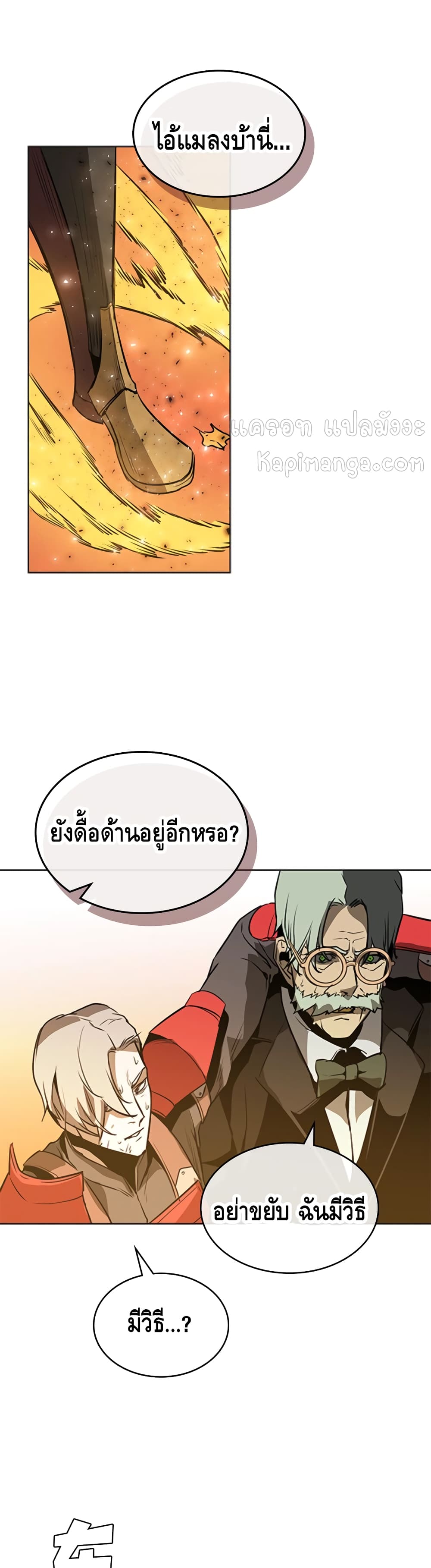PAINKILLER 43-43