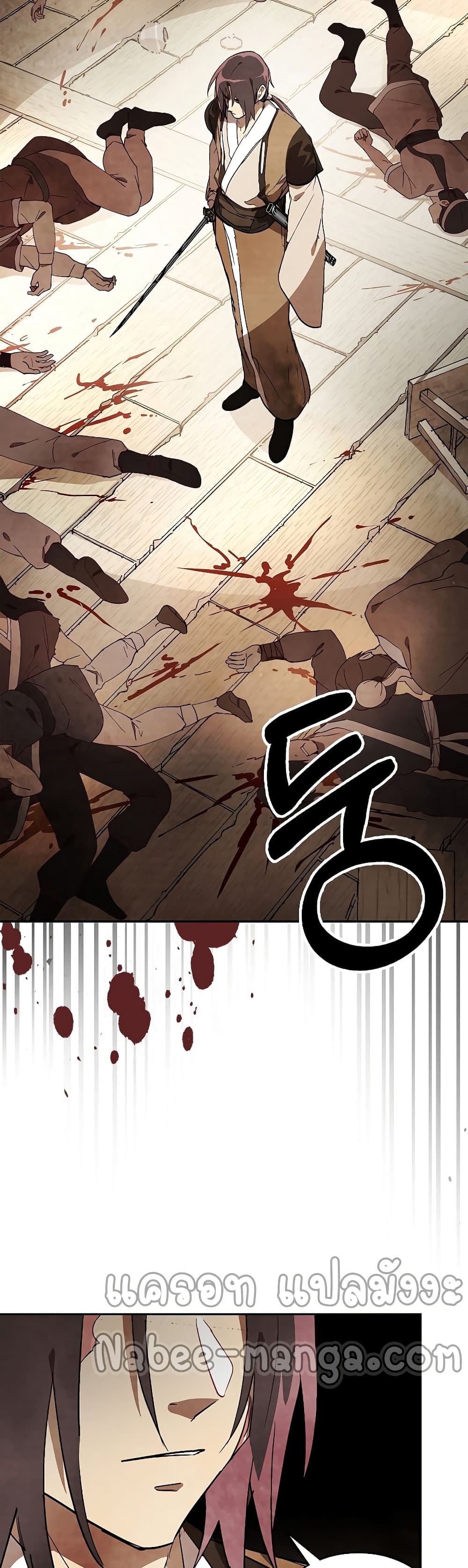 Chronicles Of The Martial God's Return 19-19