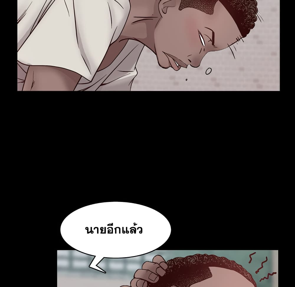 Sex addiction 1-1