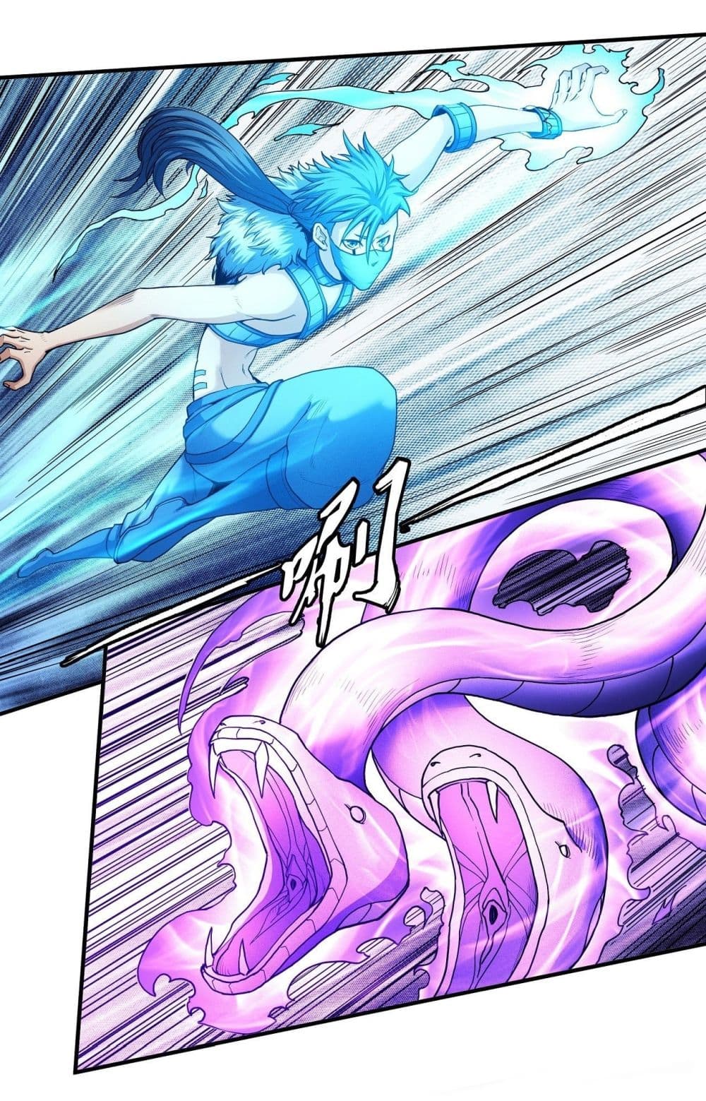 God of Martial Arts 485-485