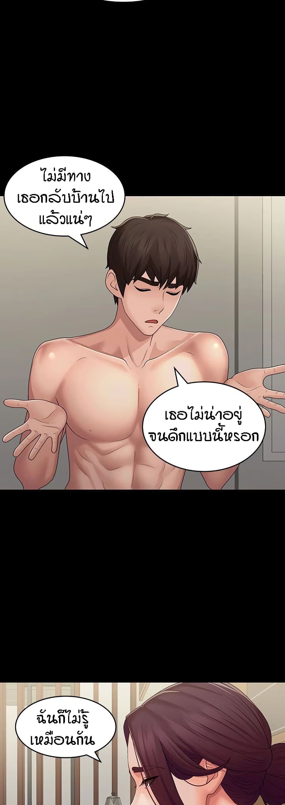 Aunt Puberty 62-62
