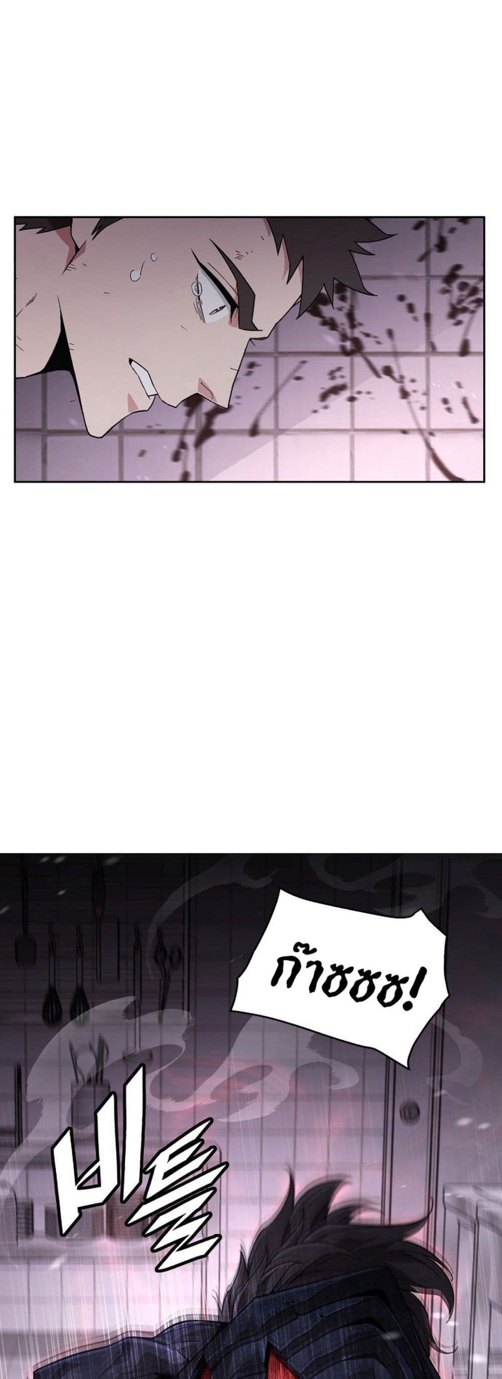 Apocalyptic Chef Awakening 2-2