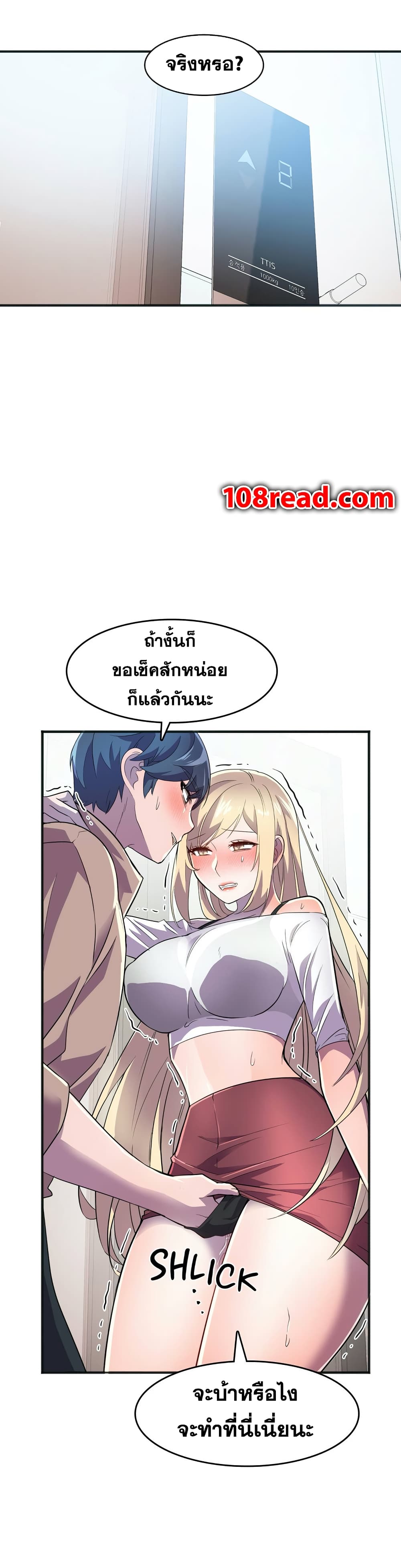 Hero Manager 18-18