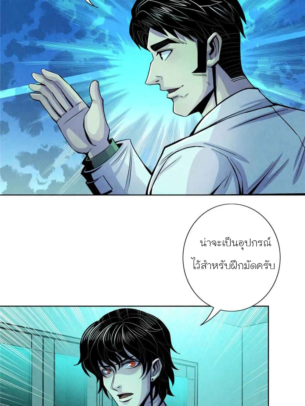 Dr.Don 29-29