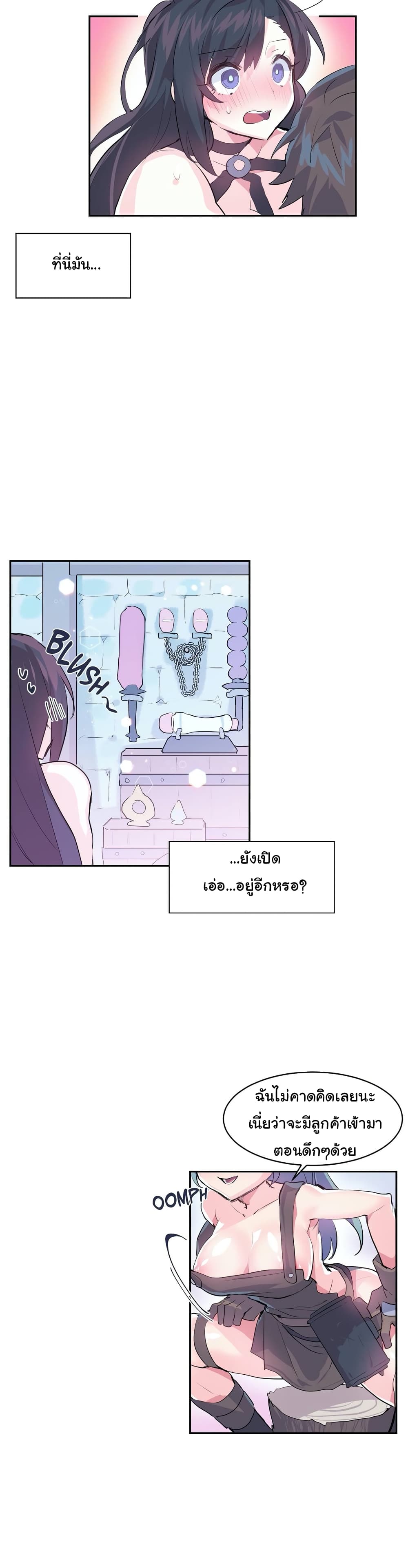 Log in to Lust-a-Land 6-6
