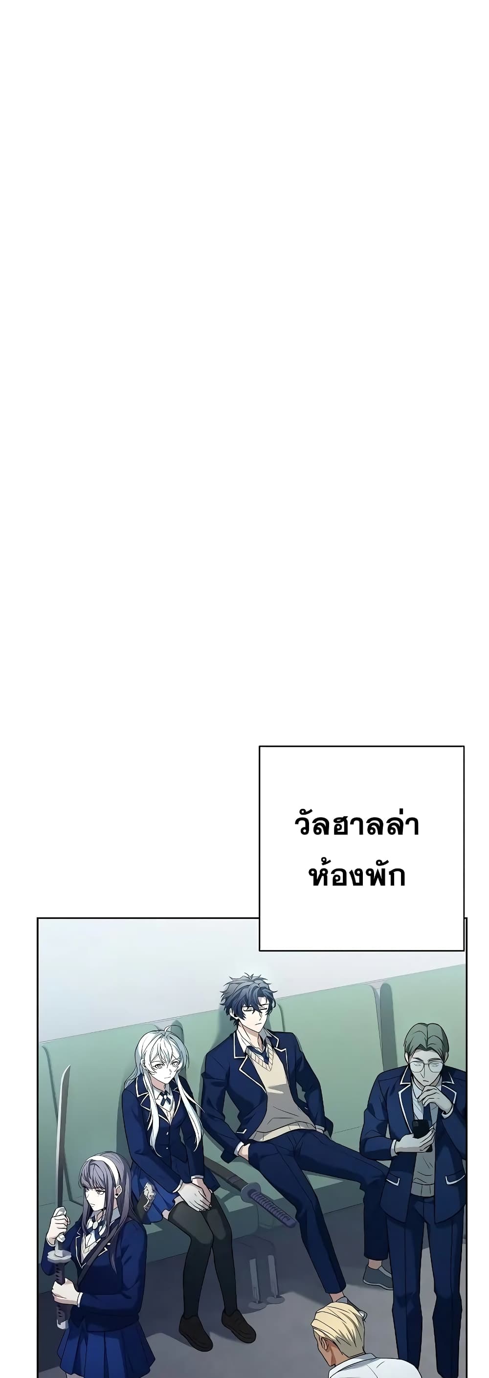 The Constellations Are My Disciples 36-36
