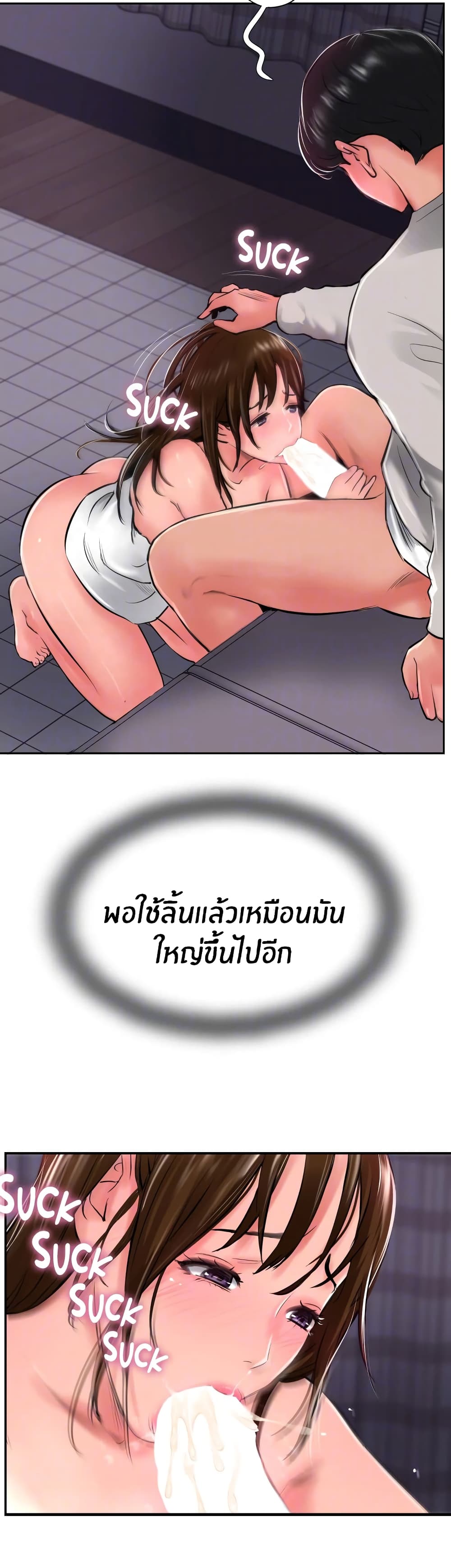 Top Of The World 28-28