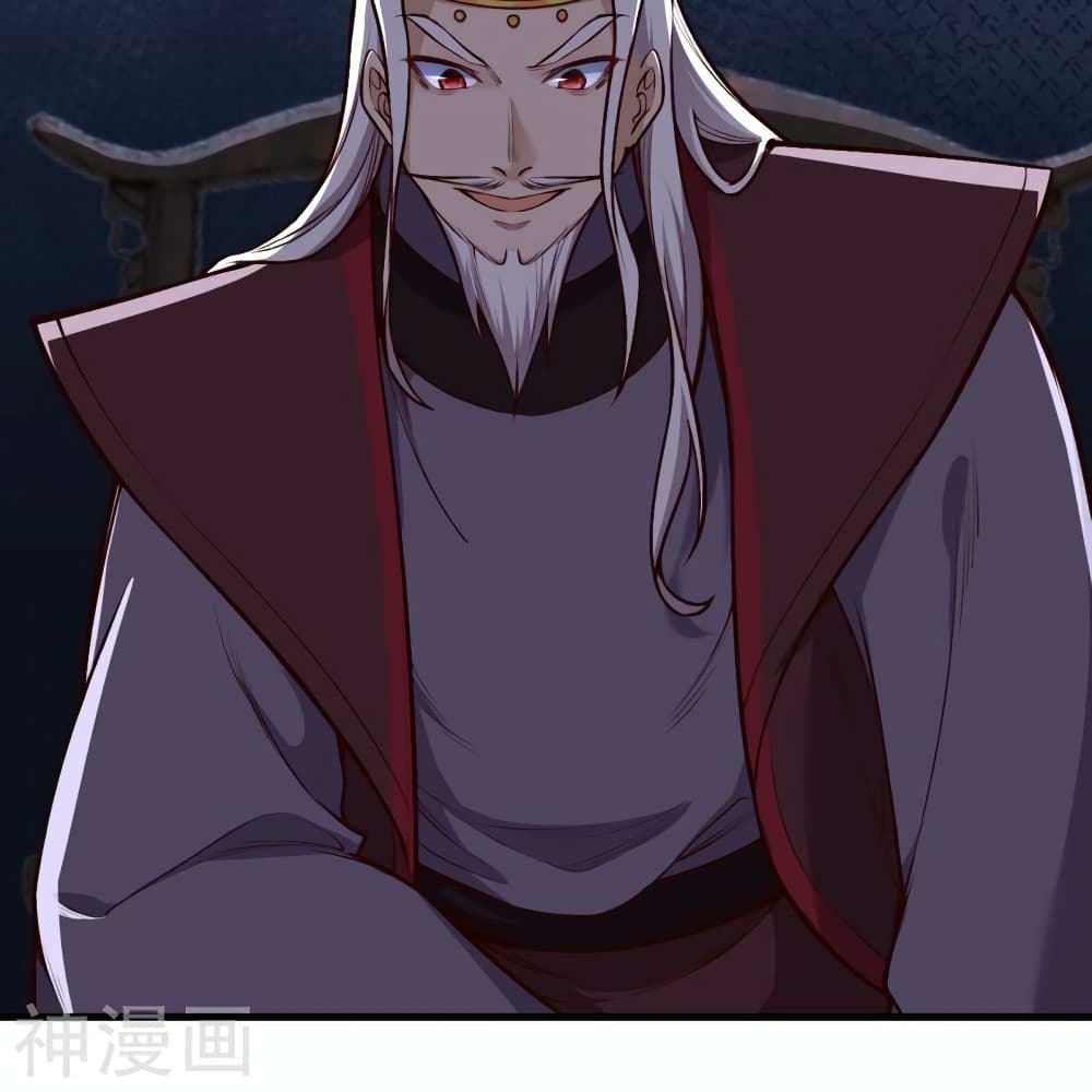 Against the Gods อสูรพลิกฟ้า 459-459