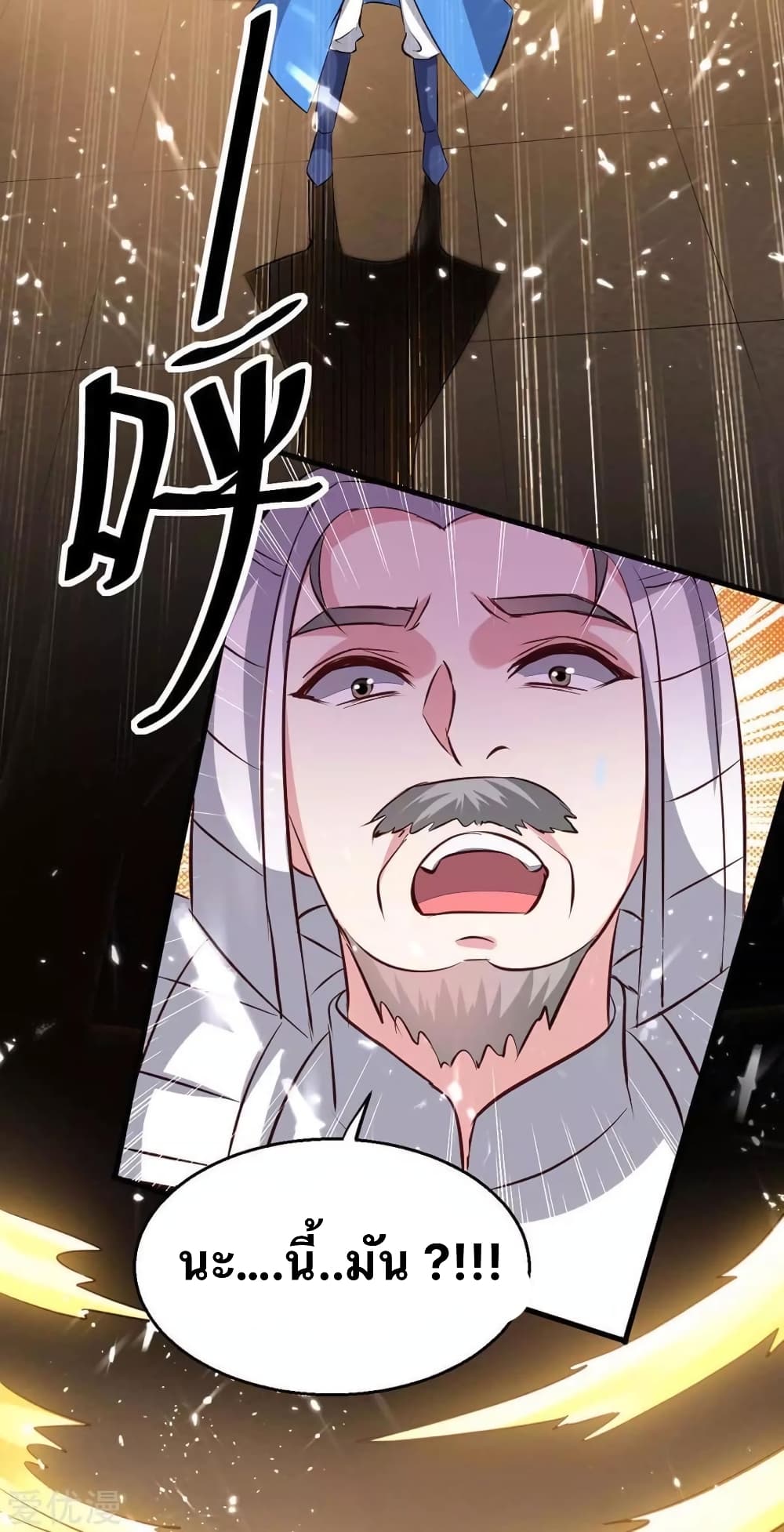 Strongest Leveling 201-201