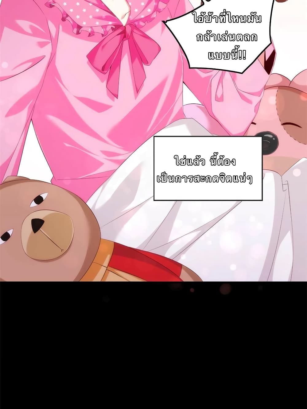 I Eat Soft Rice in Another World 1-1