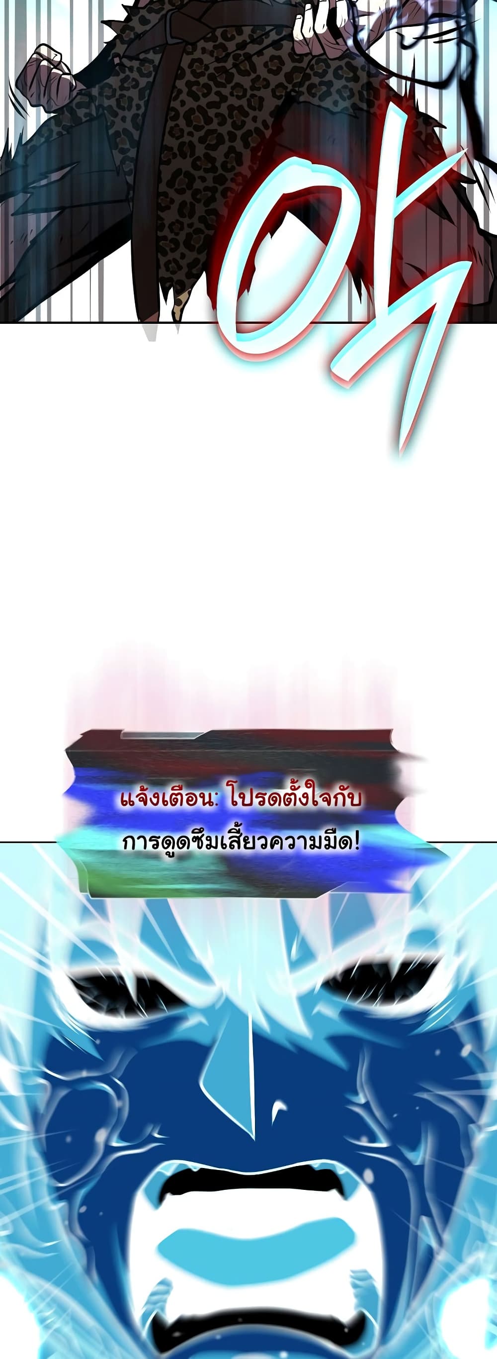 I Returned as an FFF-Class Witch Doctor 36-36