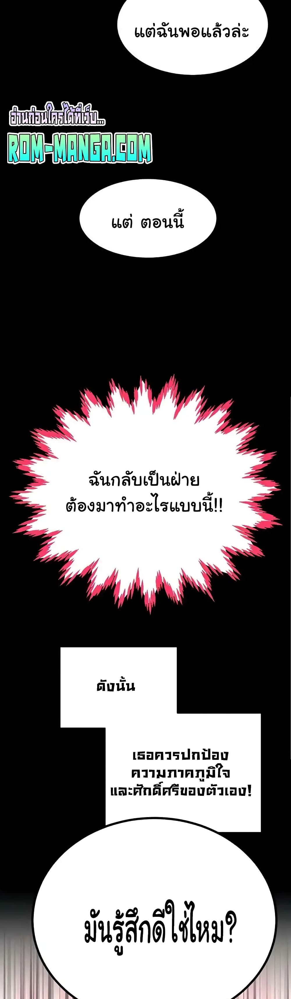 Secret Ejaculation Of The Rich 23-23