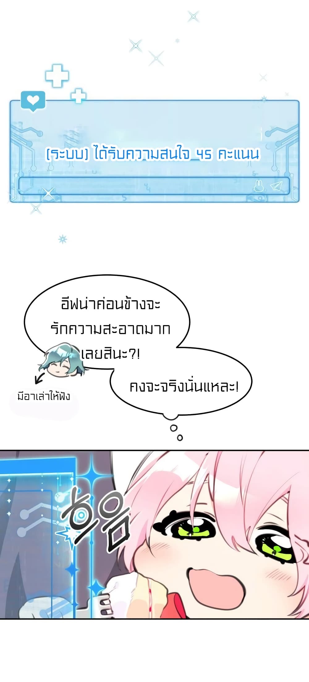 Lotto Princess 5-5