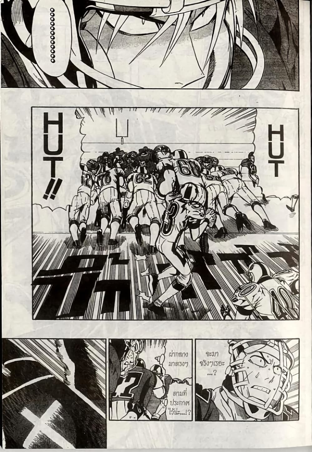 Eyeshield 21 215-215