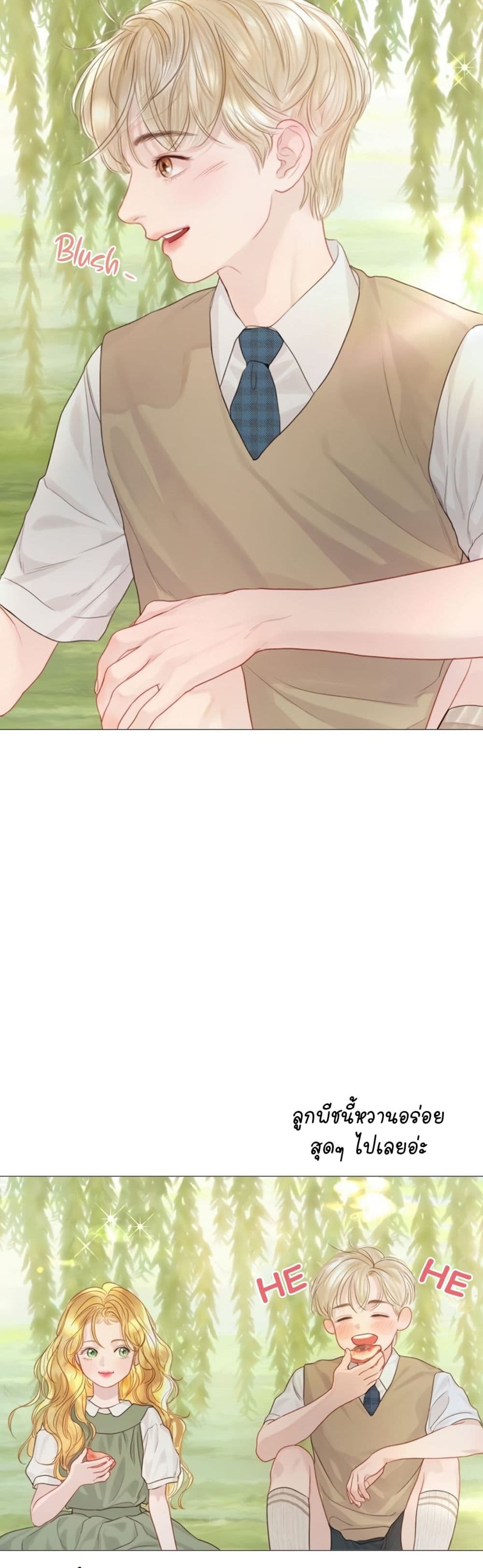 Cry, Even Better If You Beg 4-4